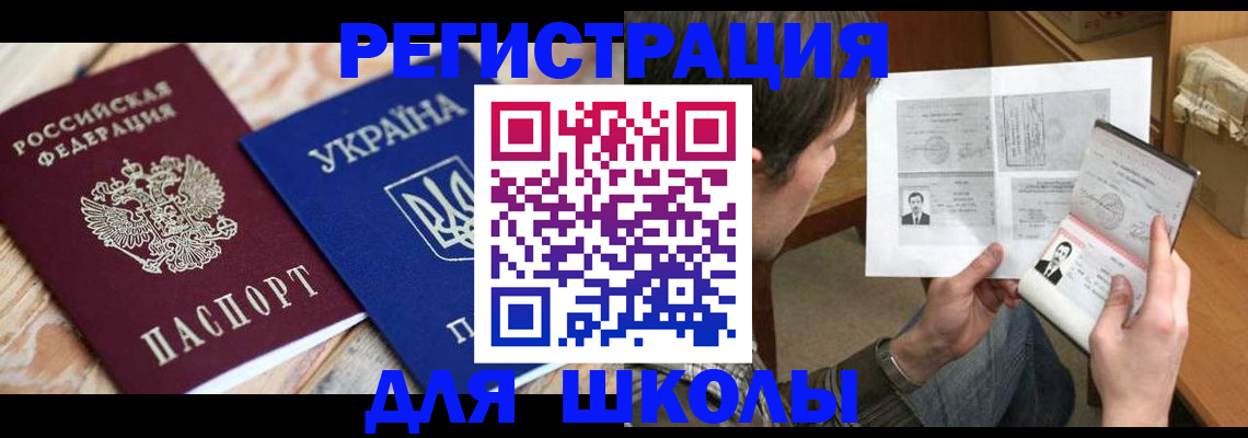 временная регистрация адрес в Качканаре