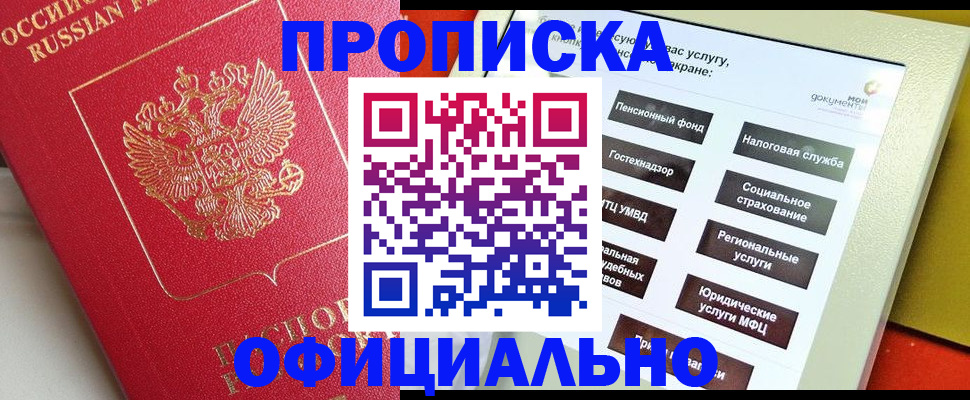 форма 3 в Качканаре