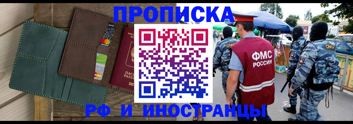 временная регистрация госуслуги в Качканаре